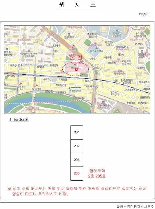광주광역시 북구 운암동 447-5 2층205호 다세대(빌라) 경매 사진 10