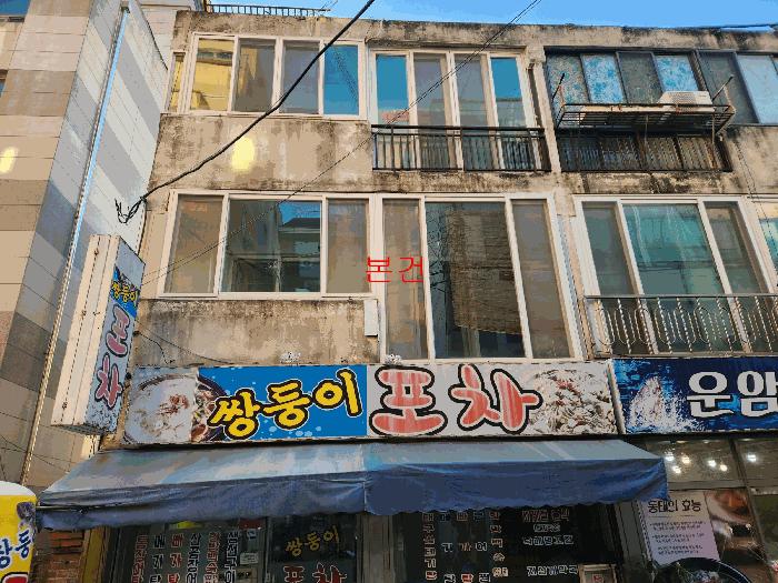 광주광역시 북구 운암동 447-5 2층205호 다세대(빌라) 경매 사진 2