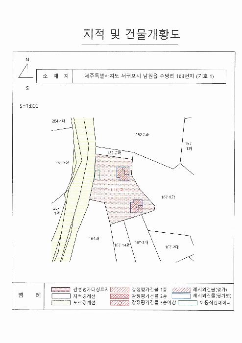 제주특별자치도 서귀포시 남원읍 수망리 163 과수원 경매 사진 16