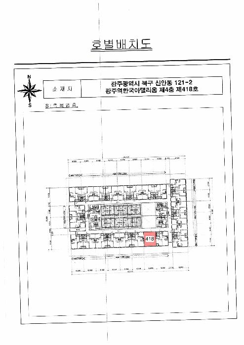 광주광역시 북구 신안동 121-2 광주역한국아델리움 4층418호 오피스텔 경매 사진 8