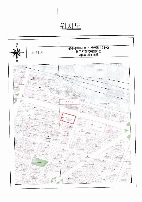 광주광역시 북구 신안동 121-2 광주역한국아델리움 4층418호 오피스텔 경매 사진 9