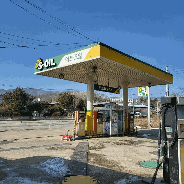 경상북도 문경시 공평동 676-25 주유소 경매 사진 10