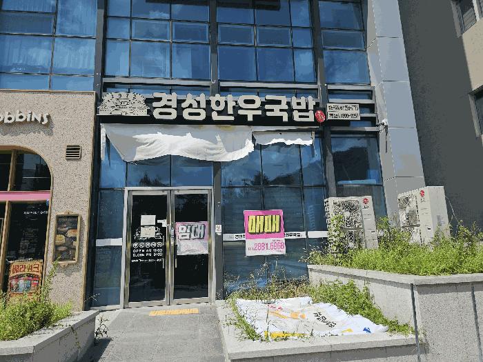 경상남도 창원시 의창구 북면 무동리 147-2 무동빌딩 1층107호 근린상가 경매 사진 4