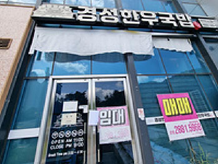 경상남도 창원시 의창구 북면 무동리 147-2 무동빌딩 1층107호 근린상가 경매 사진 6