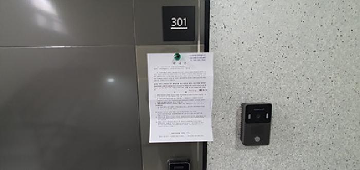 경상남도 김해시 주촌면 천곡리 1546-2 펜트하우스 다가구주택 경매 사진 19