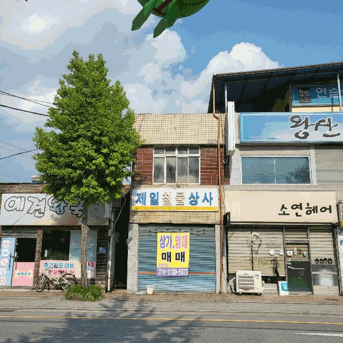 경상북도 상주시 인봉동 57-17 근린주택 경매 사진 1