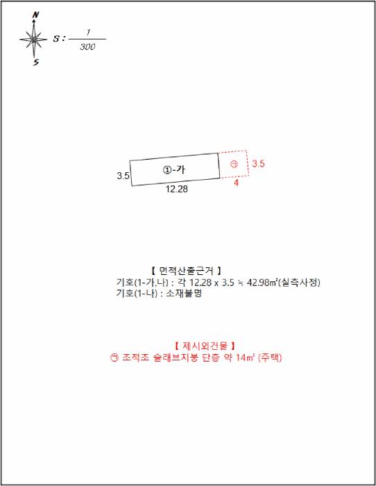 경상북도 상주시 인봉동 57-17 근린주택 경매 사진 11