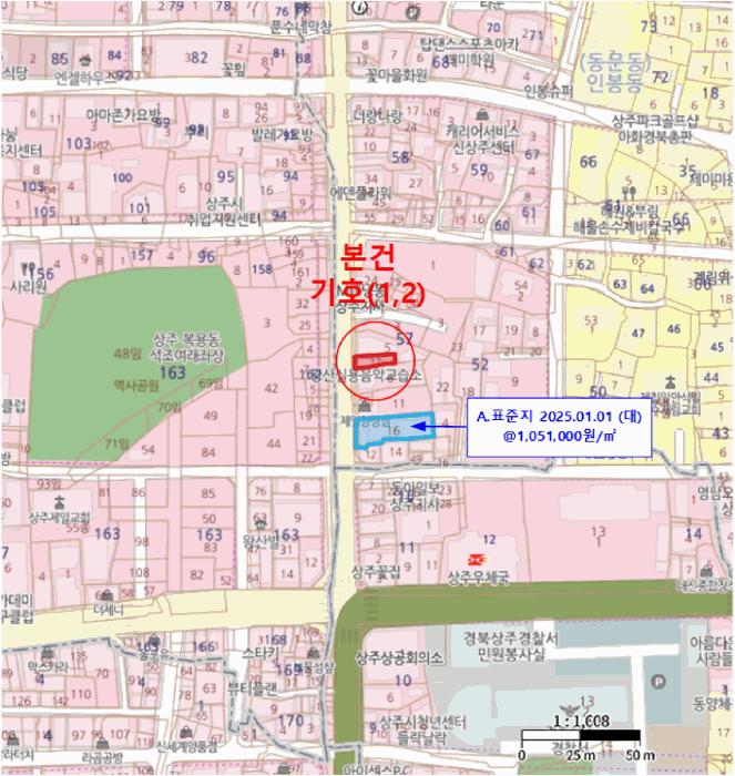 경상북도 상주시 인봉동 57-17 근린주택 경매 사진 12