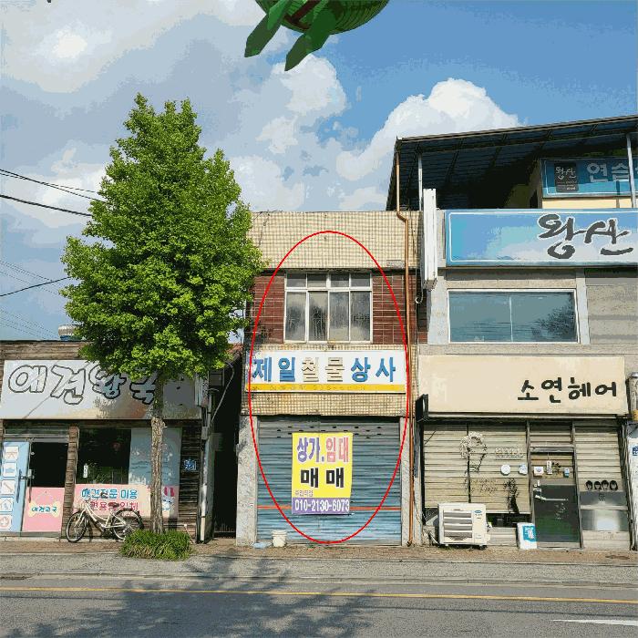 경상북도 상주시 냉림동 28-5 답 경매 사진 5