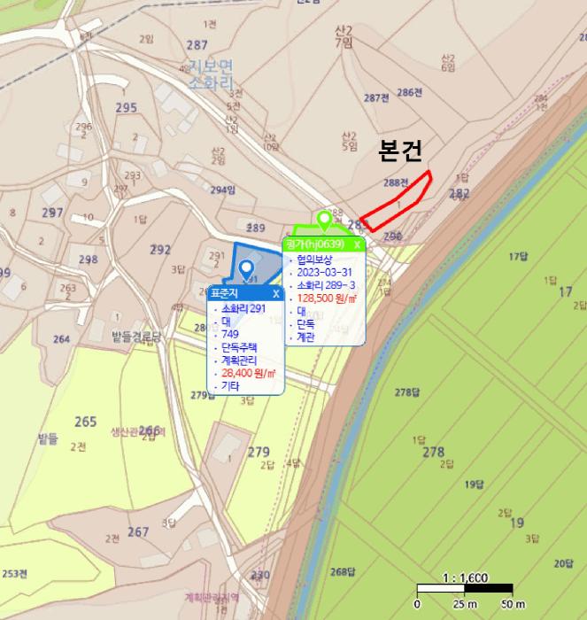경상북도 예천군 지보면 소화리 289-1 대지 경매 사진 5