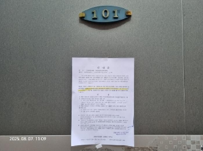 경상남도 창원시 성산구 사파동 31-9 주택 경매 사진 4