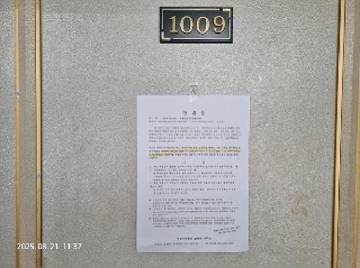 경상남도 창원시 성산구 중앙동 95-1 하이페르오피스텔 10층 1009호 오피스텔 경매 사진 6