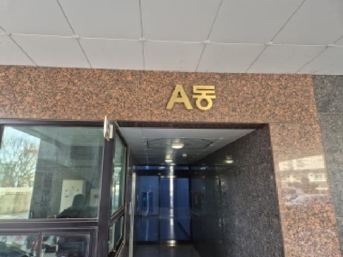 경상남도 창원시 의창구 동읍 용잠리 230-6 보광드림빌 13층1302호 오피스텔 경매 사진 6