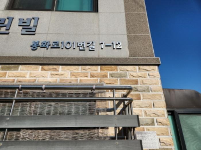 인천광역시 서구 봉화로101번길 7-12, 1층102호 (오류동,전원그린빌)구) 인천광역시 서구 오류동 99 다세대(빌라) 경매 사진 4