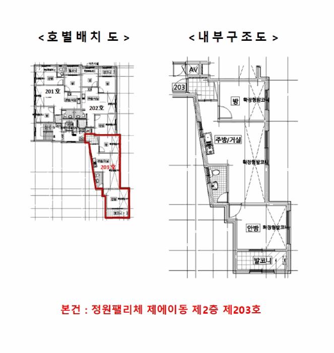 서울특별시 관악구 신림동 251-368 정원팰리체 에이동 2층203호 다세대(빌라) 경매 사진 12