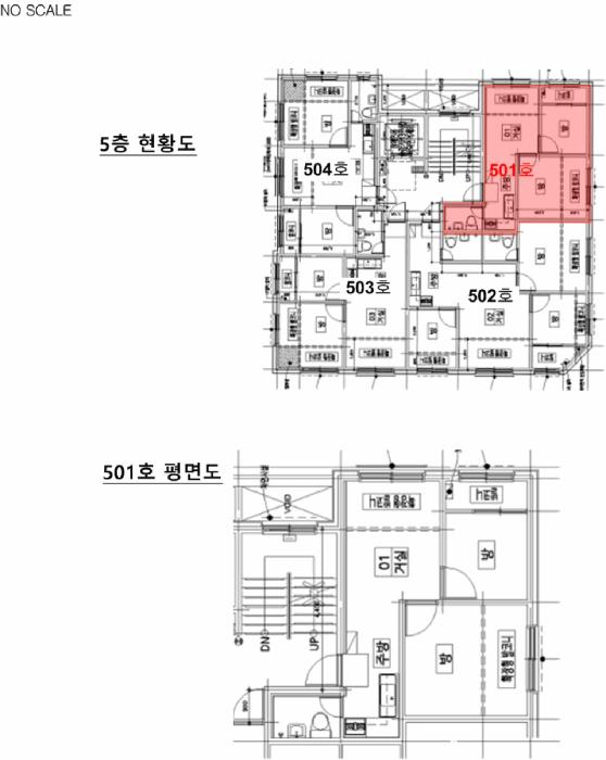 서울특별시 동작구 대방동 391-75 명성하우스 5층501호 다세대(빌라) 경매 사진 14