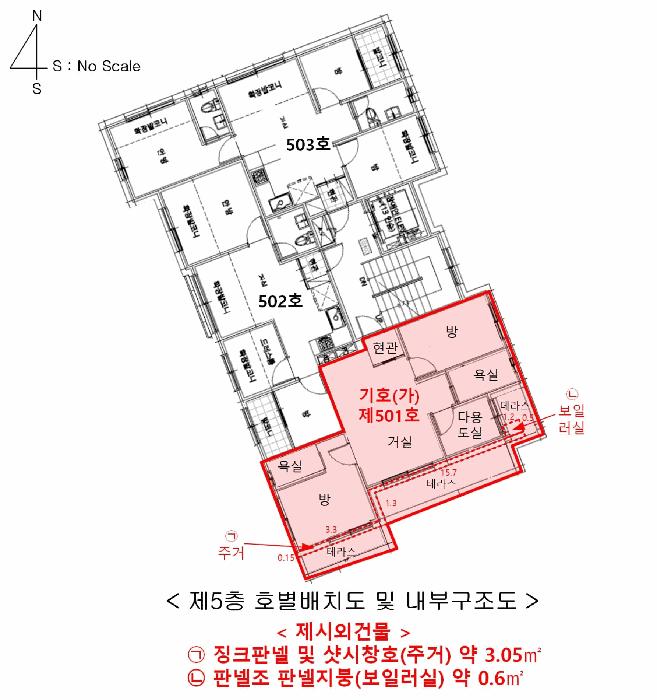 서울특별시 관악구 봉천동 713-146 첼시하우스씨동 5층501호 다세대(빌라) 경매 사진 13