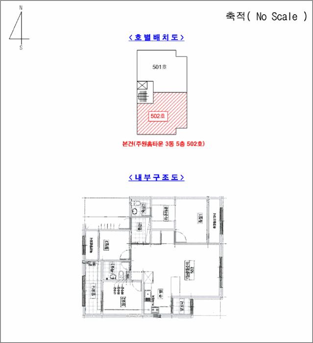 경기도 포천시 가산면 마산리 608 주원홈타운 3동 5층502호 다세대(빌라) 경매 사진 7