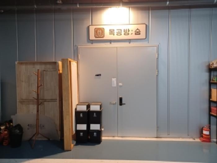 경기도 의정부시 민락동 927-1 의정부더리브센텀스퀘어1 지식산업센터1동 5층516호 아파트형공장 경매 사진 13