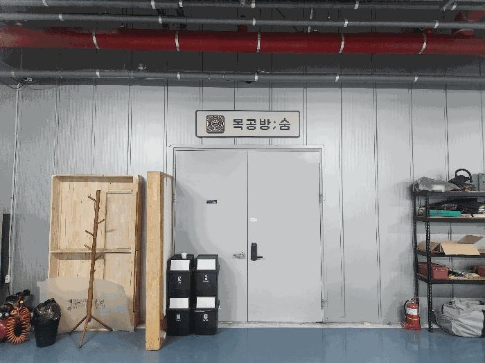 경기도 의정부시 민락동 927-1 의정부더리브센텀스퀘어1 지식산업센터1동 5층516호 아파트형공장 경매 사진 4