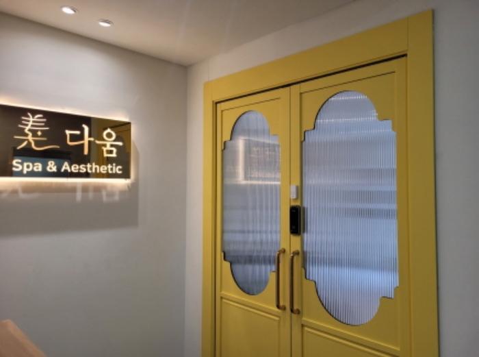 경기도 양평군 용문면 다문북길 106, 1층101호 (조은프라자)구) 경기도 양평군 용문면 다문리 338-2 근린상가 경매 사진 20