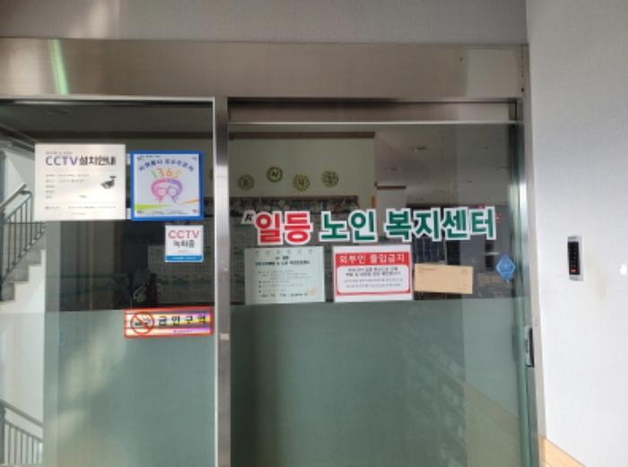 경기도 양평군 용문면 다문북길 106, 2층201호 (조은프라자)구) 경기도 양평군 용문면 다문리 338-2 근린상가 경매 사진 17