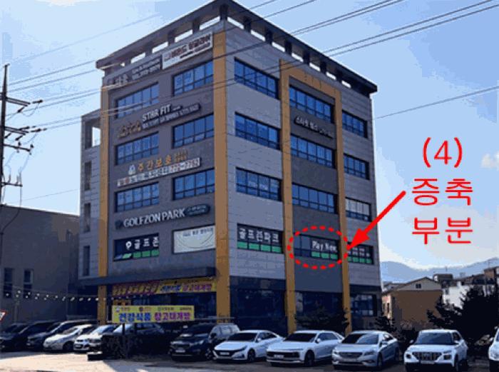 경기도 양평군 용문면 다문북길 106, 4층401호 (조은프라자)구) 경기도 양평군 용문면 다문리 338-2 근린상가 경매 사진 7