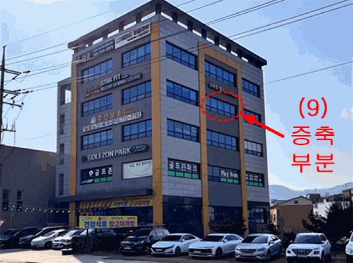 경기도 양평군 용문면 다문북길 106, 4층401호 (조은프라자)구) 경기도 양평군 용문면 다문리 338-2 근린상가 경매 사진 8