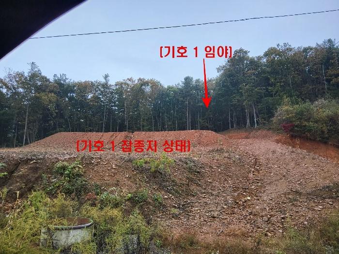 경기 가평군 창고