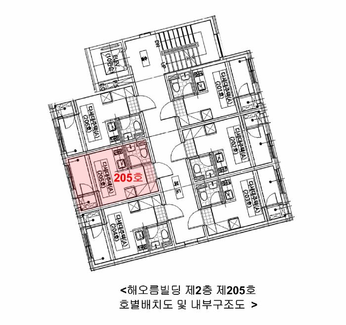 서울특별시 강서구 화곡동 24-59 해오름빌딩 제2층 제205호 도시형생활주택 경매 사진 11