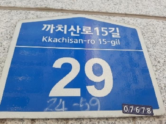 서울특별시 강서구 화곡동 24-59 해오름빌딩 제2층 제205호 도시형생활주택 경매 사진 7