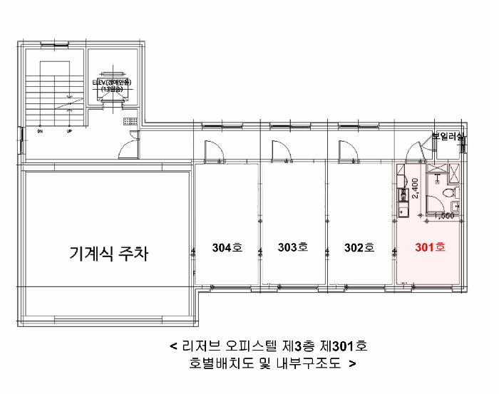 서울특별시 영등포구 영등포동6가 100 리저브오피스텔 제3층 제301호 오피스텔 경매 사진 12