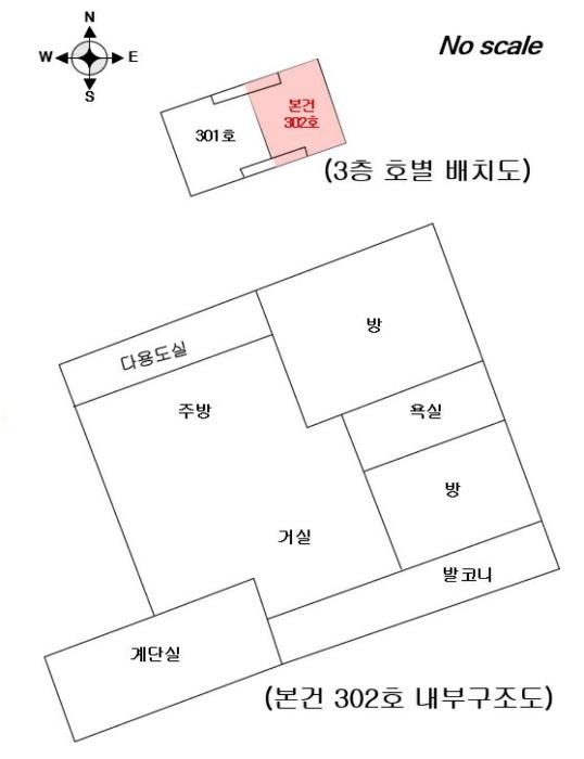 경기도 이천시 경충대로2936번길 43, 3층302호구) 경기도 이천시 사음동 253 다세대(빌라) 경매 사진 9