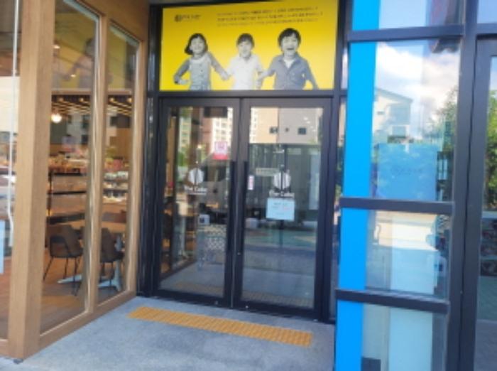 경기도 이천시 마장면 중앙로10번길 30, 2층 202호 (더큐브어센딩센터)구) 경기도 이천시 마장면 오천리 448-1 근린상가 경매 사진 8