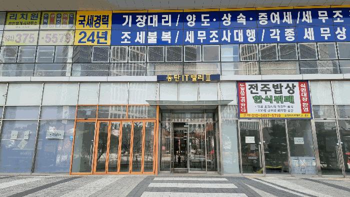경기도 화성시 영천동 862-2 동탄아이티밸리2차1동 6층626호 아파트형공장 경매 사진 5