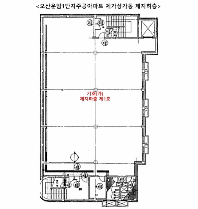 경기도 오산시 부산동 778-7 오산운암1단지주공아파트 가상가동 지하층1호 근린상가 경매 사진 10