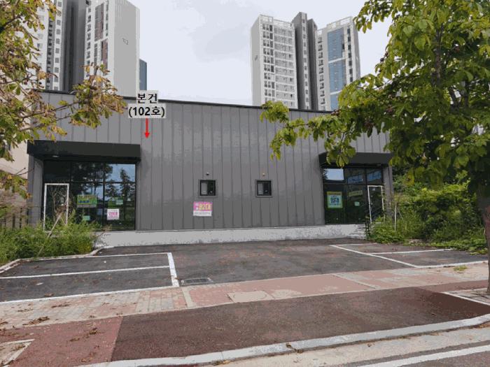 충청남도 천안시 동남구 풍세면 보성리 755 풍세면보성리755근린생활시설 1층102호 근린상가 경매 사진 3