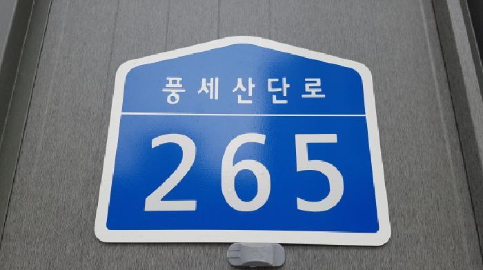 충청남도 천안시 동남구 풍세면 보성리 755 풍세면보성리755근린생활시설 1층102호 근린상가 경매 사진 9