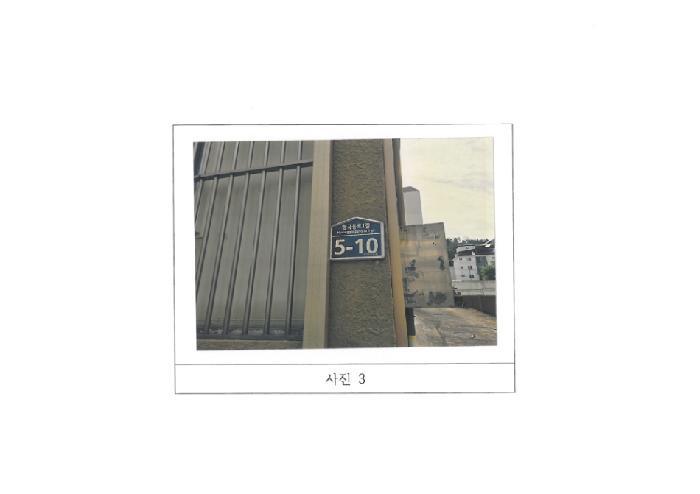 경상북도 구미시 형곡동 375-2 3층302호 다세대(빌라) 경매 사진 6