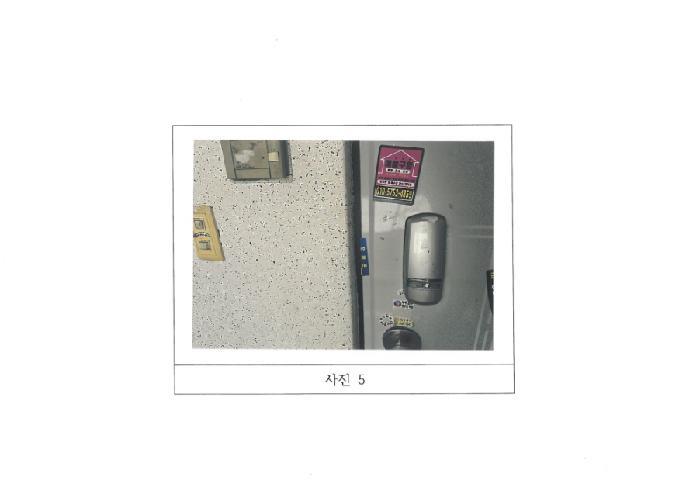 경상북도 구미시 형곡동 375-2 3층302호 다세대(빌라) 경매 사진 8