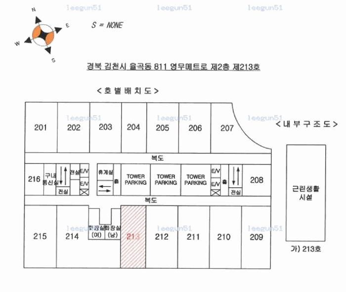 경상북도 김천시 율곡동 811 영무메트로 2층213호 근린상가 경매 사진 10