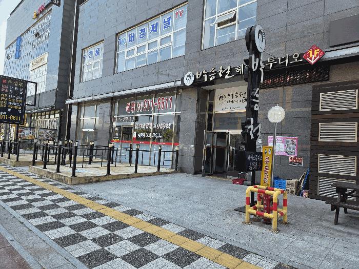 경상북도 김천시 율곡동 811 영무메트로 2층213호 근린상가 경매 사진 2