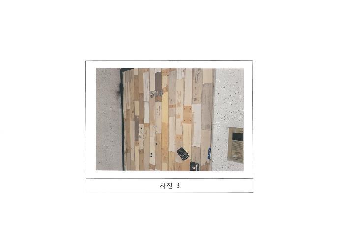 경상북도 구미시 형곡동 152-9 5층503호 아파트 경매 사진 6