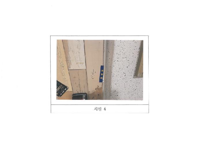 경상북도 구미시 형곡동 152-9 5층503호 아파트 경매 사진 7