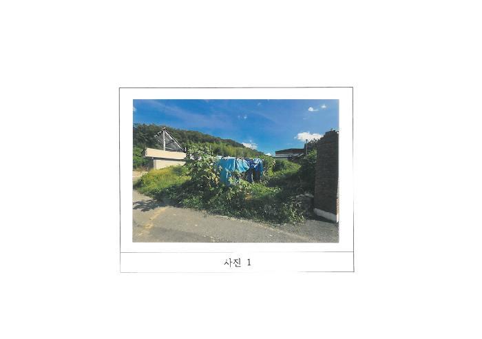 경상북도 김천시 남면 송곡리 110 대지 경매 사진 4