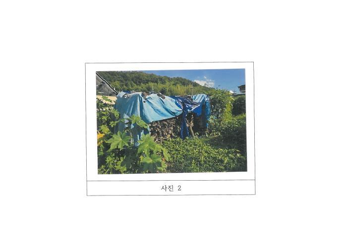 경상북도 김천시 남면 송곡리 110 대지 경매 사진 5