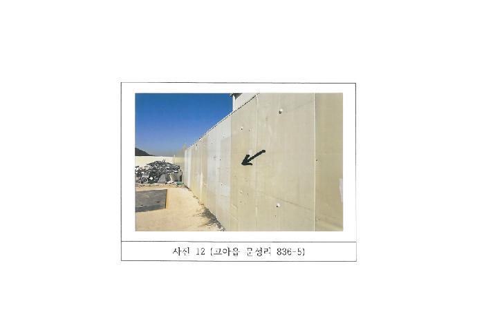 경상북도 구미시 지산동 603-1 근린시설 경매 사진 12