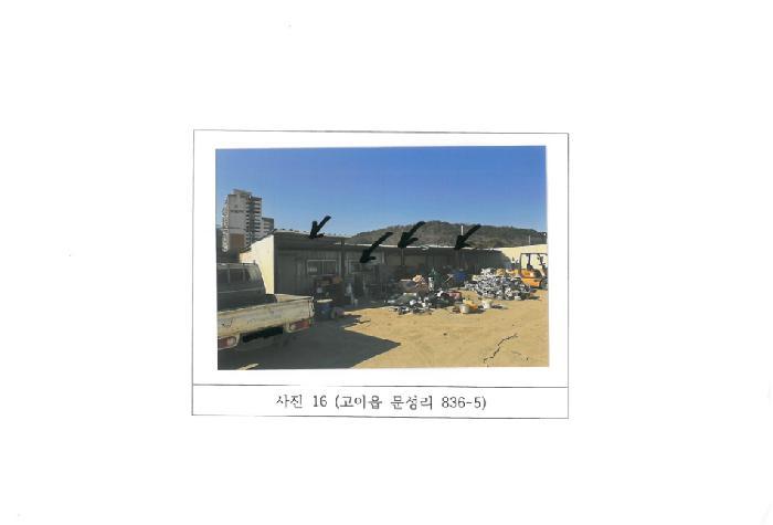 경상북도 구미시 지산동 603-1 근린시설 경매 사진 16