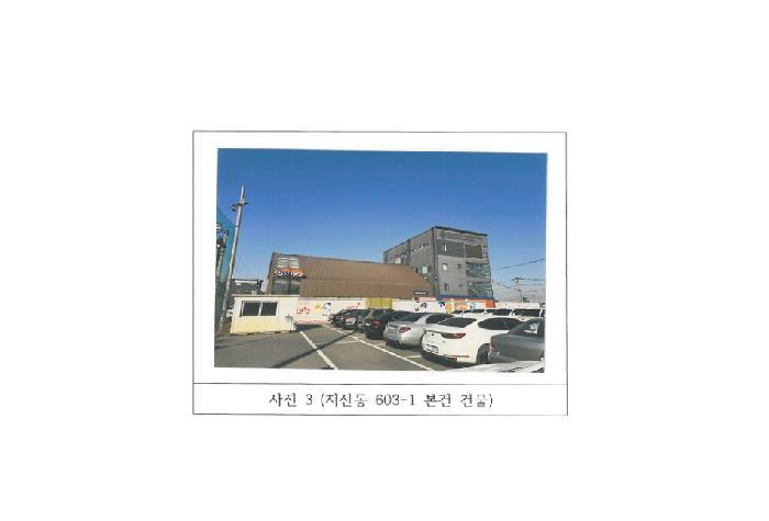 경상북도 구미시 고아읍 문성리 836-5 답 경매 사진 3