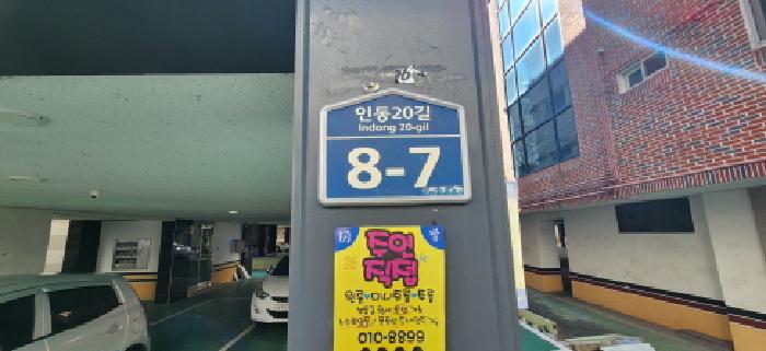 경상북도 구미시 진평동 18-6 다가구주택 경매 사진 4